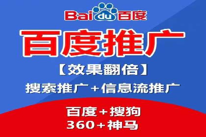 竞价SEM在B2B行业中的营销策略及效果分析