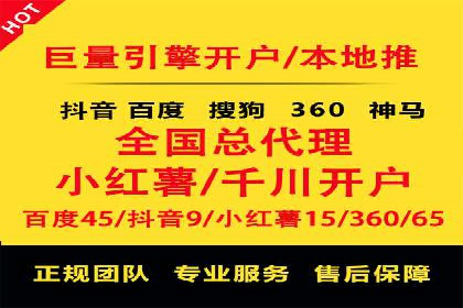 抖音广告案例：信息流广告的转化率提升